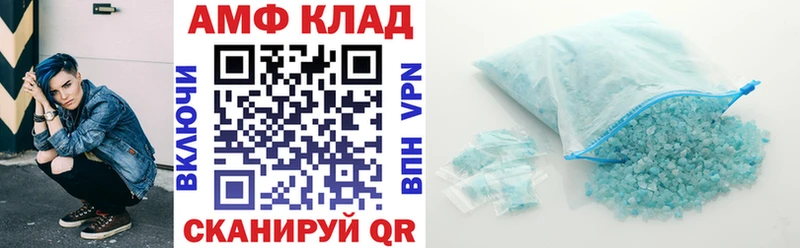Amphetamine VHQ Сураж