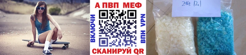купить наркоту  Сураж  A PVP Crystall 