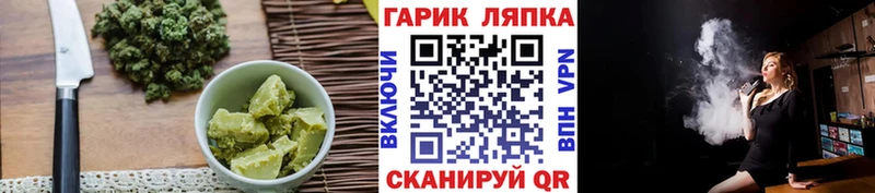 Canna-Cookies конопля  Сураж 