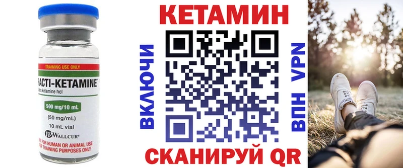 КЕТАМИН ketamine  купить наркотики цена  Сураж 