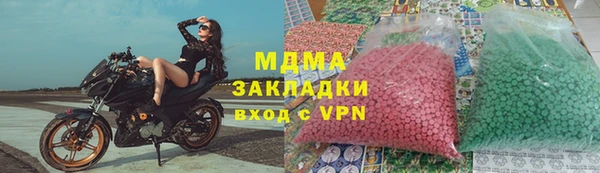 молекула духа Алзамай