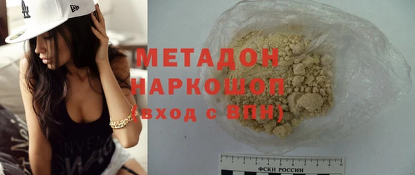 молекула духа Алзамай
