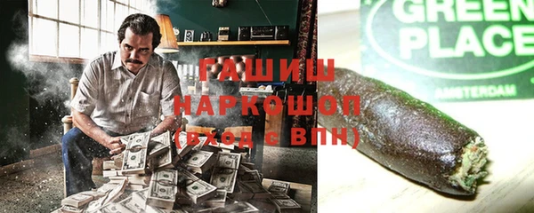 молекула духа Алзамай