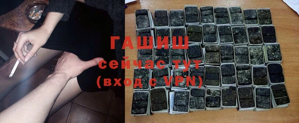 молекула духа Алзамай