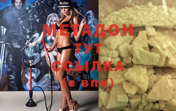 молекула духа Алзамай