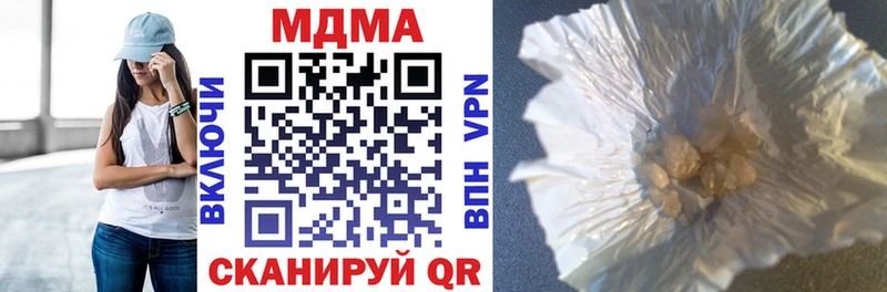 MDMA кристаллы Сураж