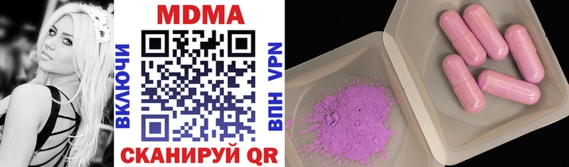 где продают наркотики  Сураж  МДМА crystal 