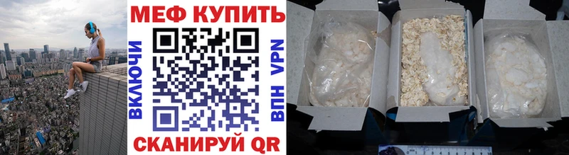 маркетплейс состав  Сураж  Мефедрон mephedrone  кракен tor 