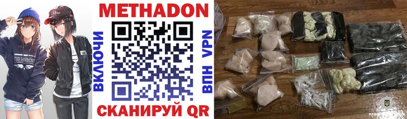блэк спрут ссылки  Сураж  МЕТАДОН мёд 