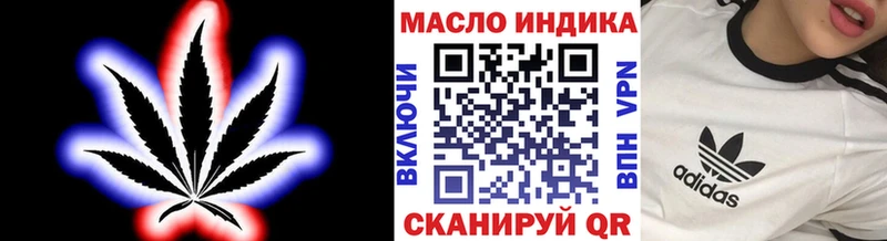 ТГК Wax  Сураж 